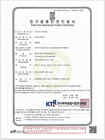 JE11017-14003A
